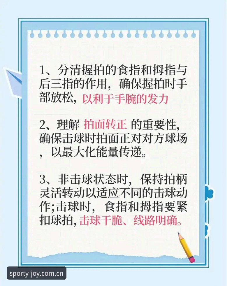 盈嘉体育平台安全性详解：新手必看操作指南