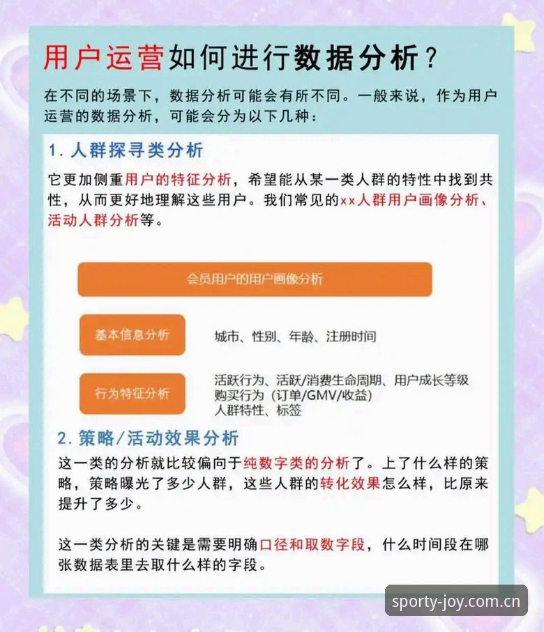 盈嘉体育平台正规性完整指南：从用户反馈到功能实测