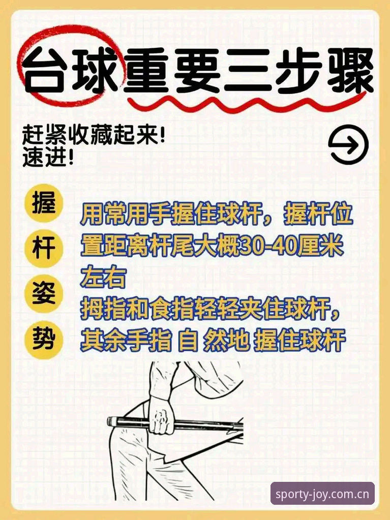 盈嘉体育平台安全性详解：新手必看操作指南